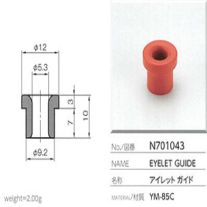 Mắt sứ Ceramic Eyelet guide Yuasa N701043